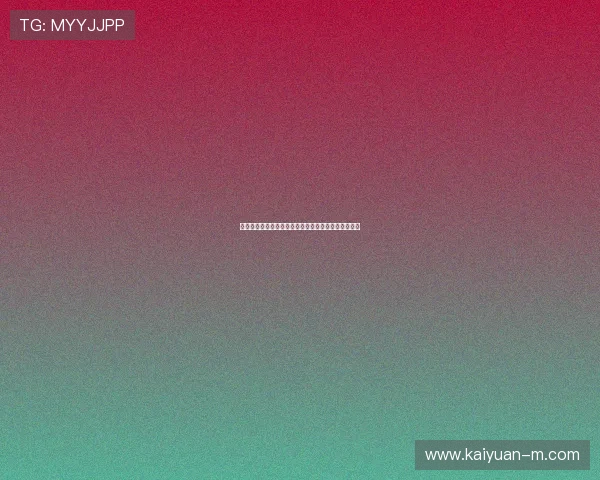 厄齐尔与小媳妇的甜蜜日常：从球场到生活的浪漫旅程