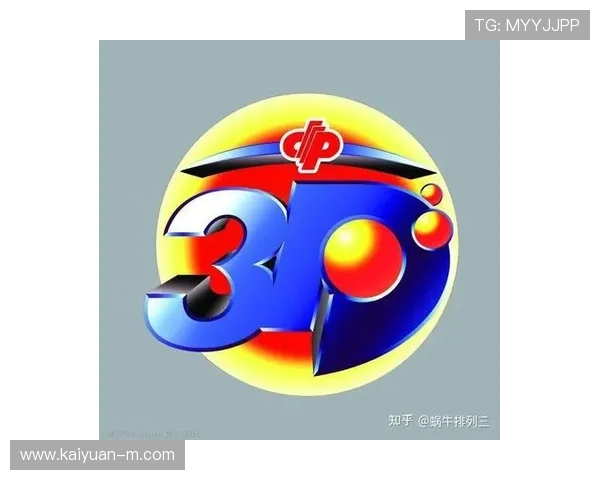 大乐透开奖预测分析与趋势研判：精准预测技巧与策略分享